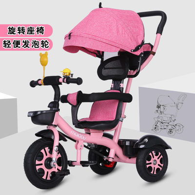 快樂啟程 嬰幼兒童手推三輪車的成長(zhǎng)伴侶