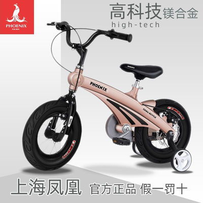 鳳凰精選童車店 為孩子的快樂出行保駕護(hù)航